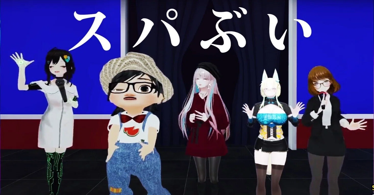 VRChatイベントで示す三者三様のメタバースでの生き様 