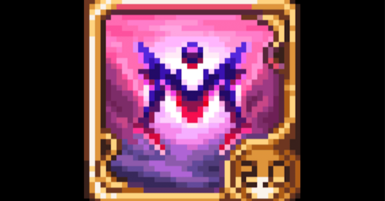 【terraria】calamity mod infernum+master攻略チャート(ノーマルモード)たくあん