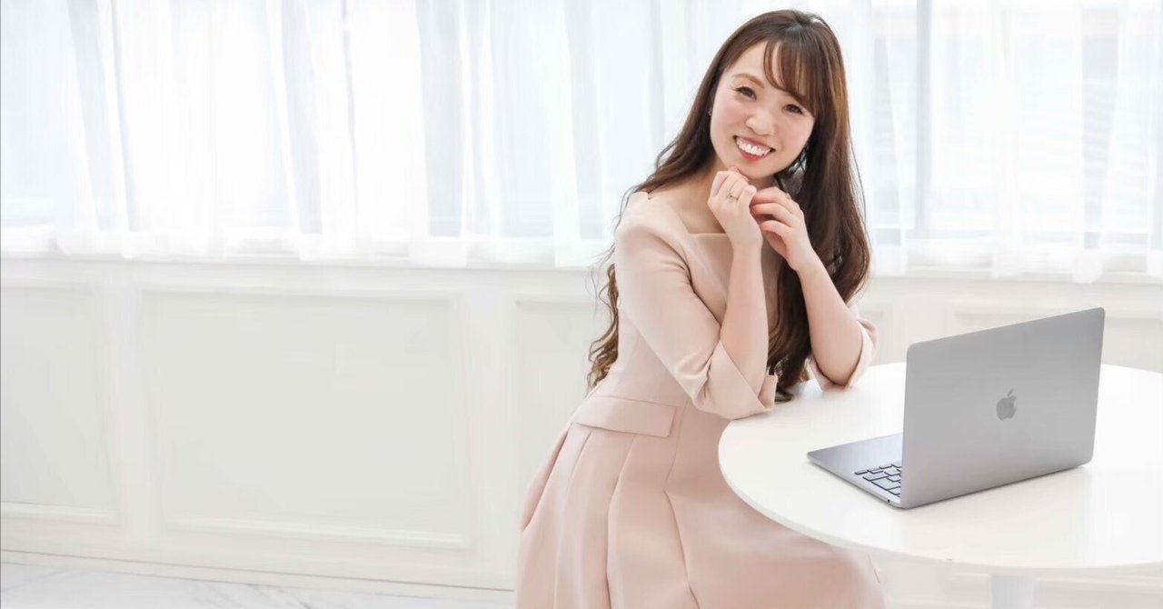 反応が3倍アップ♡「最後まで読まれる」ライティング術つぐみ公務員・教員から年商1億女社長