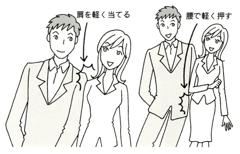 キャバクラでも使える 女性との距離を一瞬で縮める絶対に嫌がられないボディタッチの仕方 Part2 ナカムラショウ Note キャバクラでも使える 女性との距離を一瞬で縮める絶対に嫌がられないボディタッチの仕方 Part2 ナカムラショウ Note
