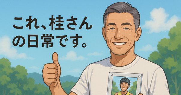 【超レア】オーバーチュア株式会社／Yahoo!プロモーション広告 ビジネスノート 大きくスタイルが異なるオーバーチュアとアドワーズ広告、Yahoo