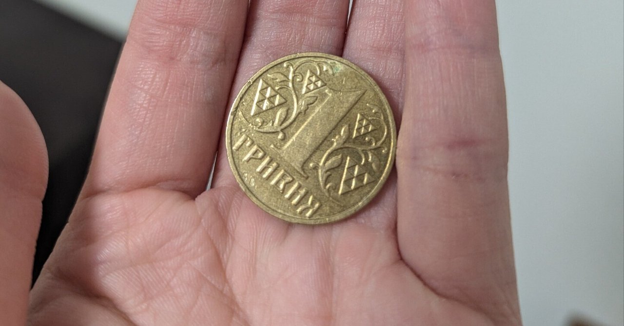 ウクライナのコイン」日記｜小野寺｜小野寺