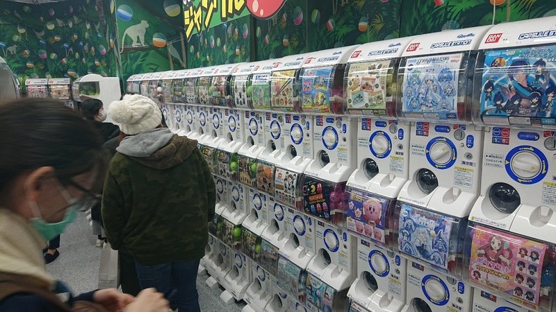 ガチャガチャジャングル ー テレビで放送された凄い所 ー Naoya Sasakiのもう1つ部屋 Note ガチャガチャジャングル ー テレビで放送された凄い所 ー Naoya Sasakiのもう1つ部屋 Note