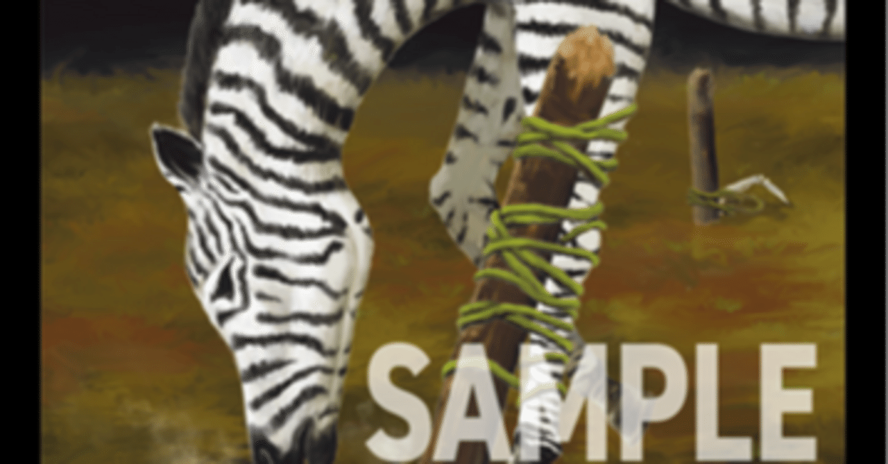 アニマルカードゲーム】「足枷、通りますか？」束縛系デッキ《ジェイル