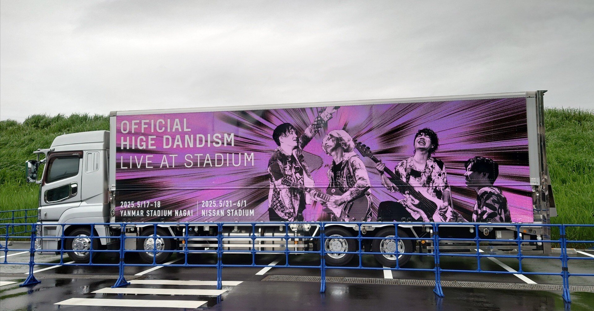 5/31【OFFICIAL HIGE DANDISM LIVE at STADIUM】＠日産スタジアム