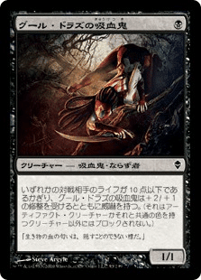 Pauper】黒単バーンデッキ解説・調整録｜yaboomtg