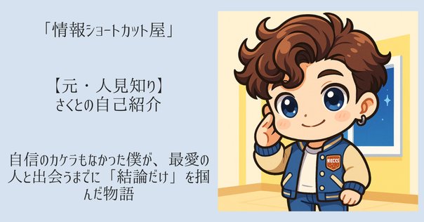 雑感】「はじまりとおわりとはじまりと―まだ見ぬままになった