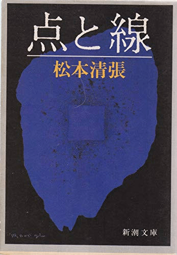 公式通販サイトセール 読書を始めて8年ちょっと。 通算2500冊記念として、名作と名高い 人文