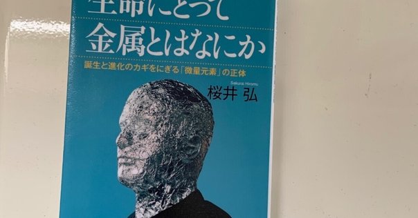 有機金属反応剤ハンドブック: 3Liから83Biまで 玉尾 皓平 書評：有機金属反応剤ハンドブック｜化学書評