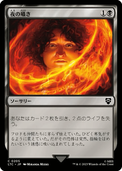 バーンデッキセット　モダン・パウパー パウパー構築済みデッキ マッドネスバーン【BIGWEB | MTG】日本
