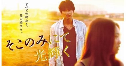 綾野剛」の急上昇タグ記事一覧｜note ――つくる、つながる、と