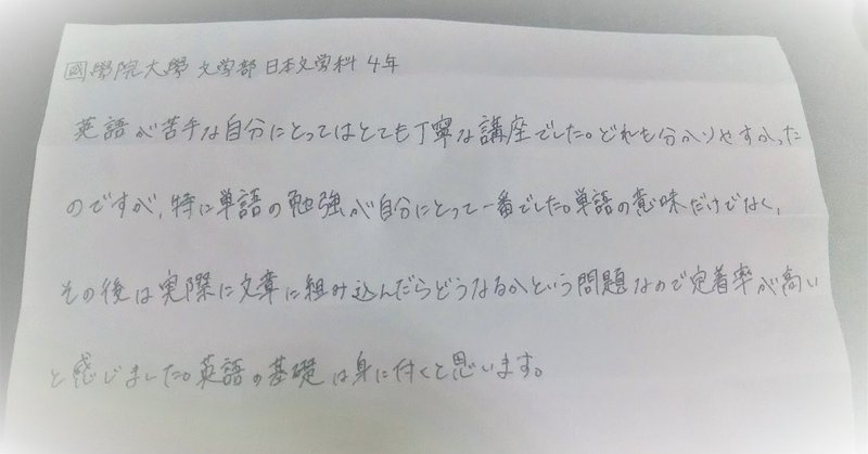 國學院大學文学部 神道文化学部 法学部 経済学部 人間開発学部の皆さん 本気でtoeicスコアアップを目指しませんか 2010年10月1日から5教科オンライン個別指導をしている戸山学院は世界中どこでも定額学び放題 Note 國學院大學文学部 神道文化学部 法学部 経済学部 人間開発学部の皆さん 本気でtoeicスコアアップを目指しませんか 2010年10月1日から5教科オンライン個別指導をしている戸山学院は世界中どこでも定額学び放題 Note