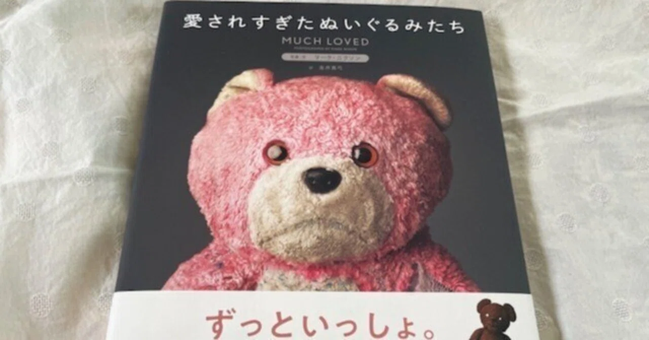 あーちゃん♡チアミニポンくまさん あーちゃん、フランスに行く？プロジェクト｜カイトノォト