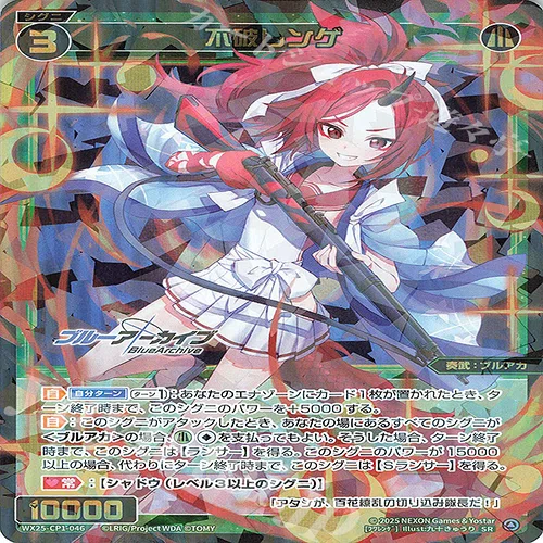 WIXOSS】川崎でGood SENSEIになることだけを考えた白タッチ水着ホシノ