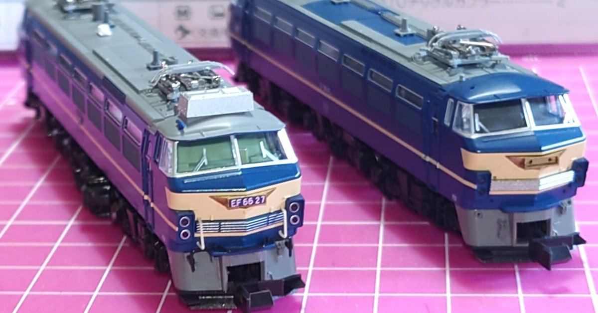 EF66 27号機 JR貨物更新車が入線しました！ KATO 3090-5