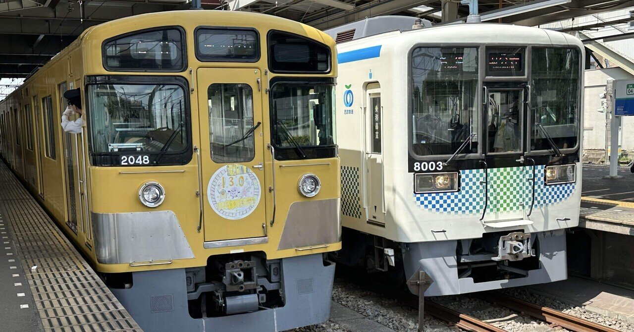 小田急から西武へ旅立った電車】8000形が第二の人生を走り出す｜桐ケ谷淳一