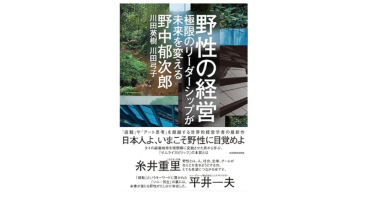 エンタープライズ・オントロジー : 組織の本質を理解するための人間中心のアプロ… エンタープライズ・オントロジー: 組織の本質を理解するための人間中心