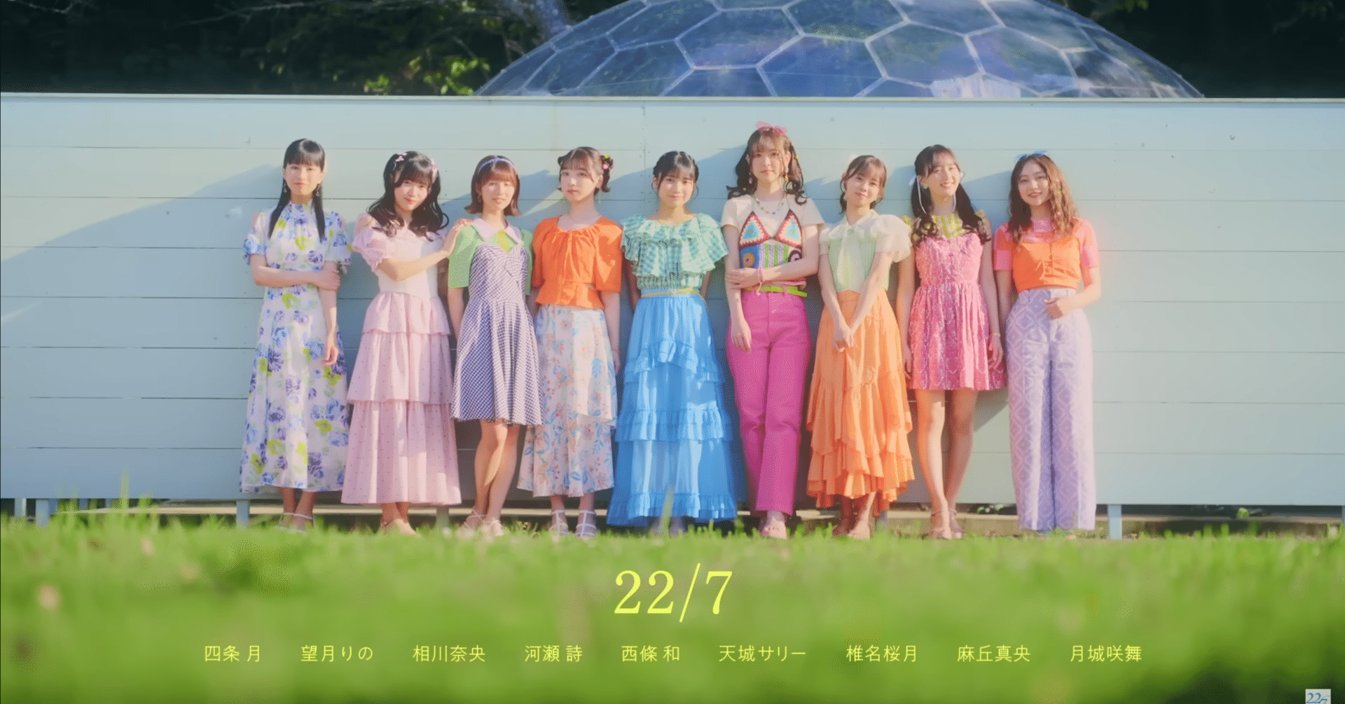 西條 和 トレカ 22/7 あなたでなくちゃ 22/7 西條和、卒業記念盤リリース決定！ 15th シングル『あなた