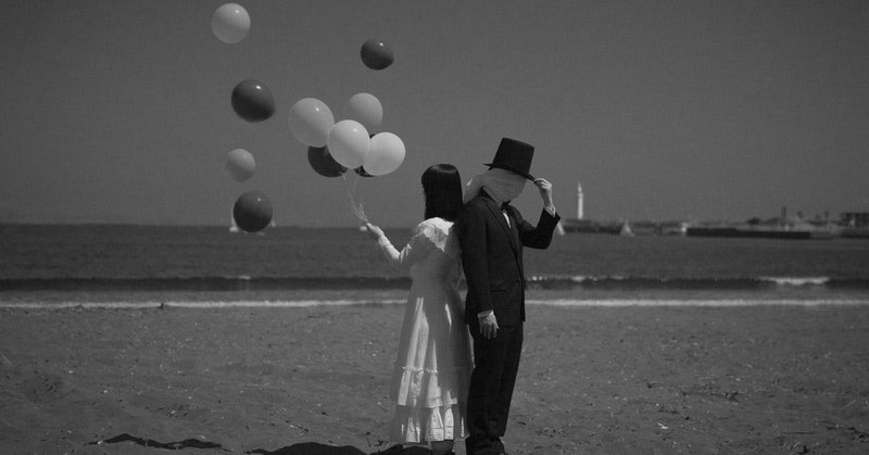 育児放棄の家庭で普通の恋愛はできるのか こう note