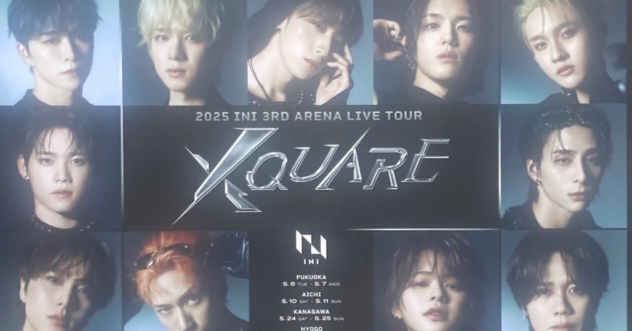 ini xquare 3点 XQUARE-INI 3rd アリーナツアー 個の輝きと進化が止まらない｜sako