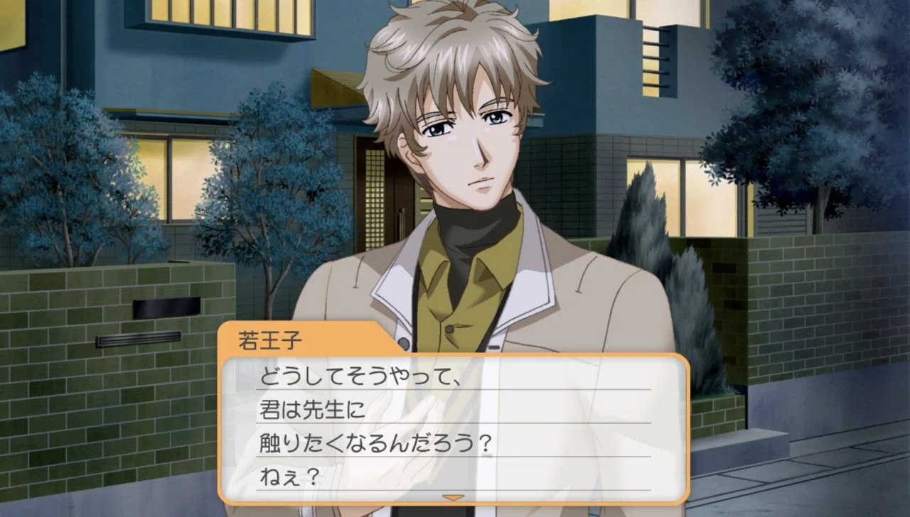 ときメモGS2 若王子貴文編】“フツー”から転げ落ちた先に待つ、もう1人