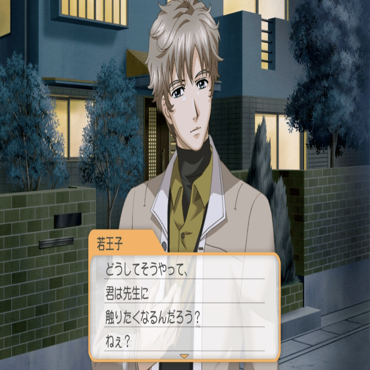 ときメモGS2 若王子貴文編】“フツー”から転げ落ちた先に待つ、もう1人