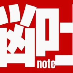 詩に至ル病】THE BLUE HEARTS真島昌利経由で中原中也を知る。｜三明十種