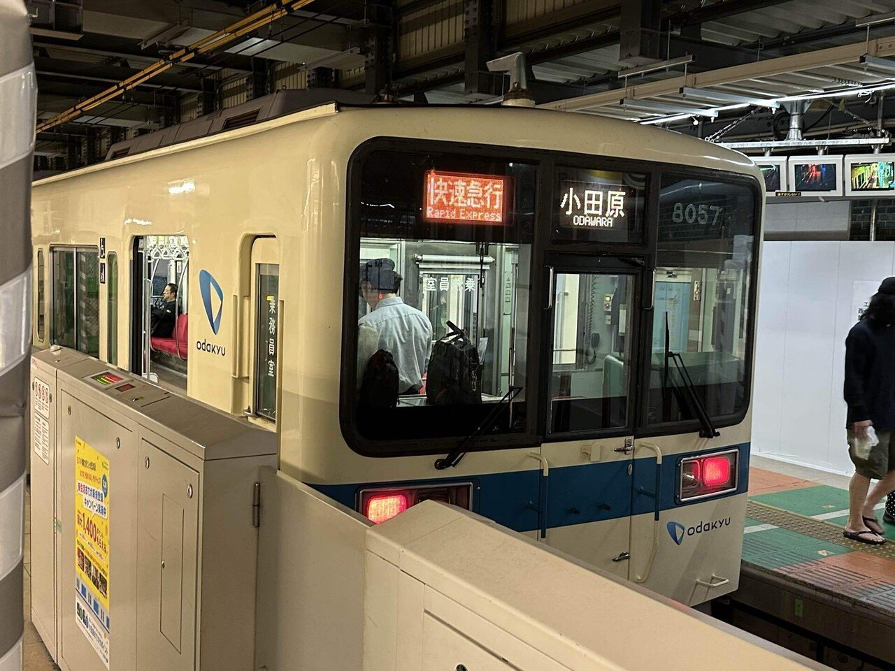 最終値下げ！小田急8000形西武譲渡再現編成セット 最終値下げ！小田急8000形西武譲渡再現編成セット グリーンマックス