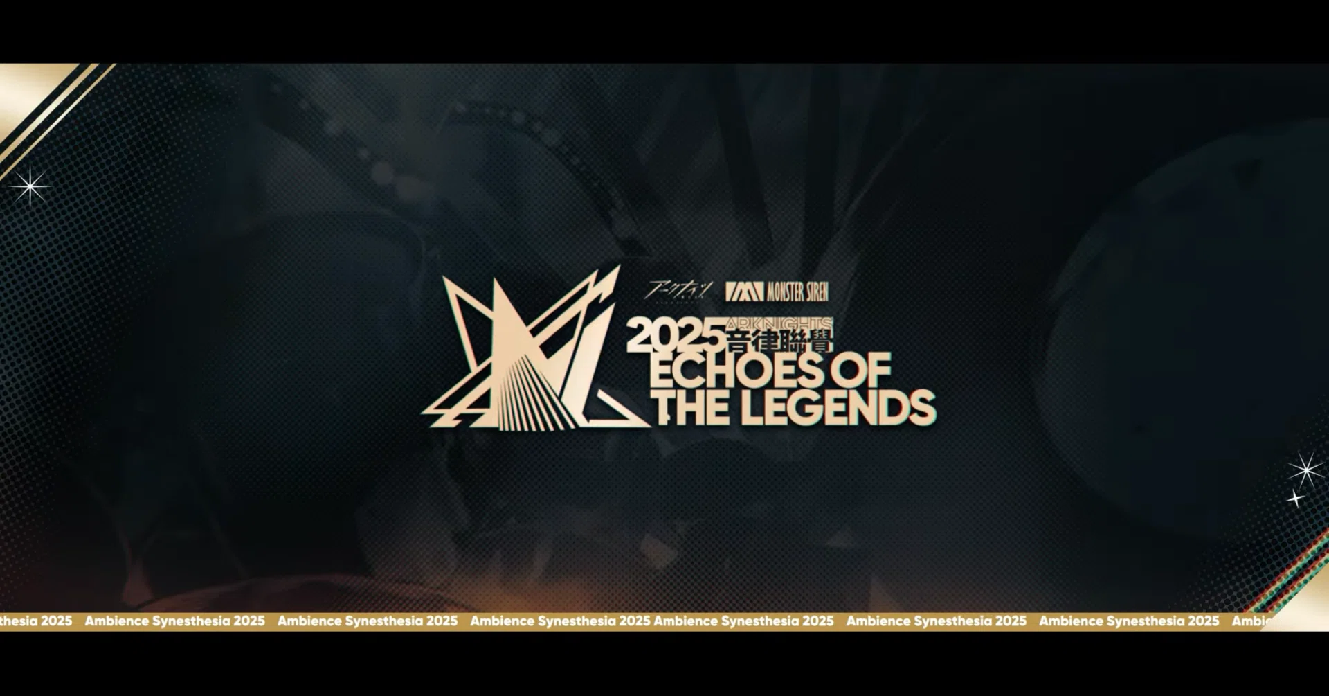音律聯覚2025、5/3昼公演感想｜sivol