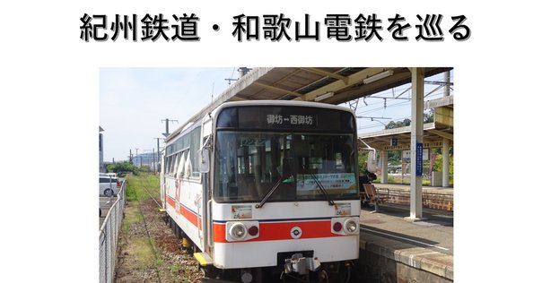北海道鉄道路線案内　国鉄明治45年発行(当時の様子がよく知れる) 北海道鉄道路線案内 国鉄明治45年発行(当時の様子がよく知れる)