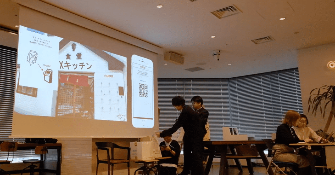 スクリーンショット_2020-02-15_18
