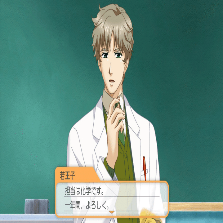 ときメモGS2 若王子貴文 セット ときメモGS2 若王子貴文編】“フツー”から転げ落ちた先に待つ、もう1人