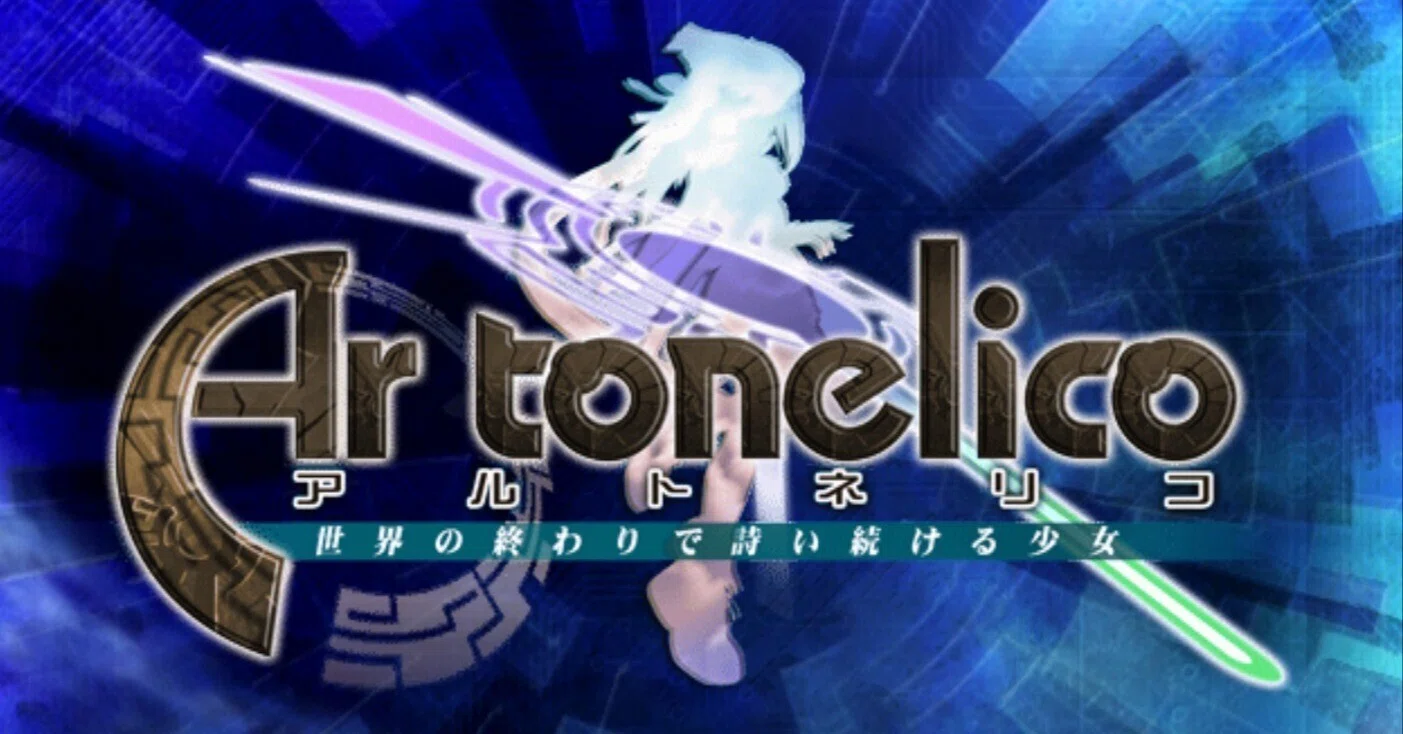 改めてアルトネリコも攻略してきた｜まろんぐらっせ
