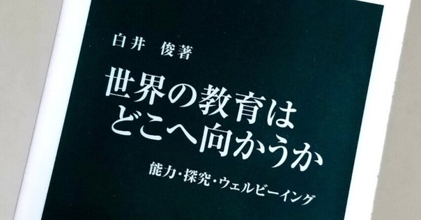 複雑系としての社会史 社会・技術・環境の共進化と未来 複雑系としての社会史: 社会・技術・環境の共進化と未来