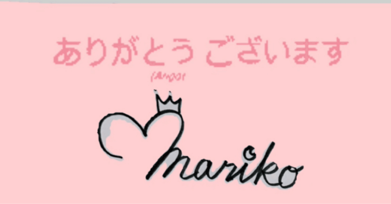 決まりました‼️ありがとうございます。