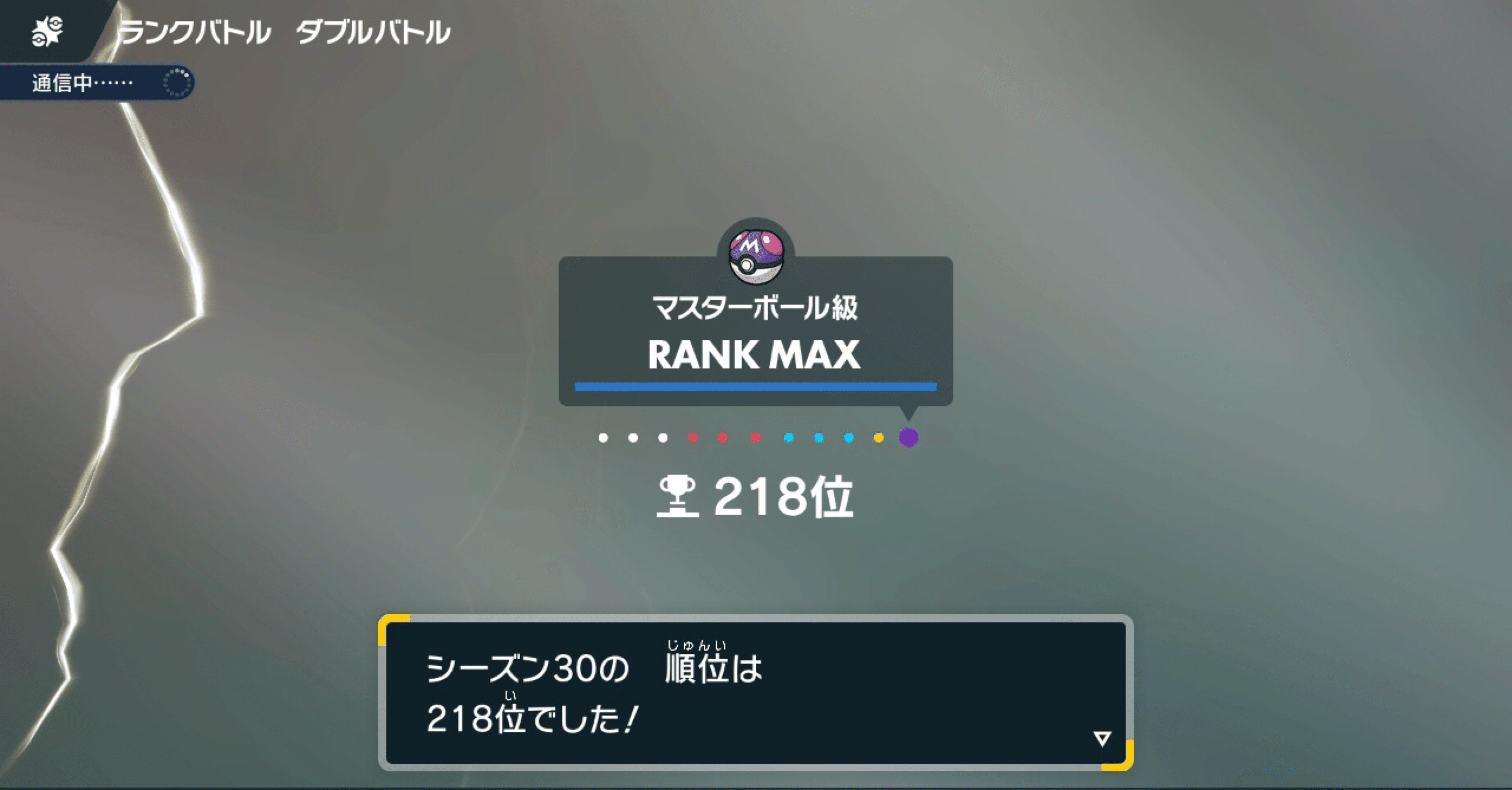 ダブルオーデッキ　準高レート(スリーブ付き)【最終値下げ】 SVシングルS2】ブラッキードオー【ポケモン対戦構築記事】レート1777