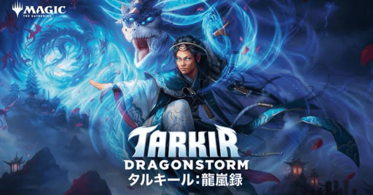 ストアチャンピオンシップ『タルキール龍嵐録』レポート｜himihimi
