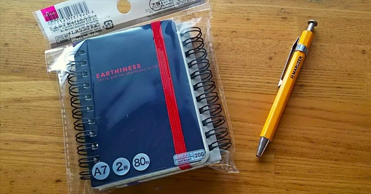 サム・アルトマンのメモ帳｜田中裕行