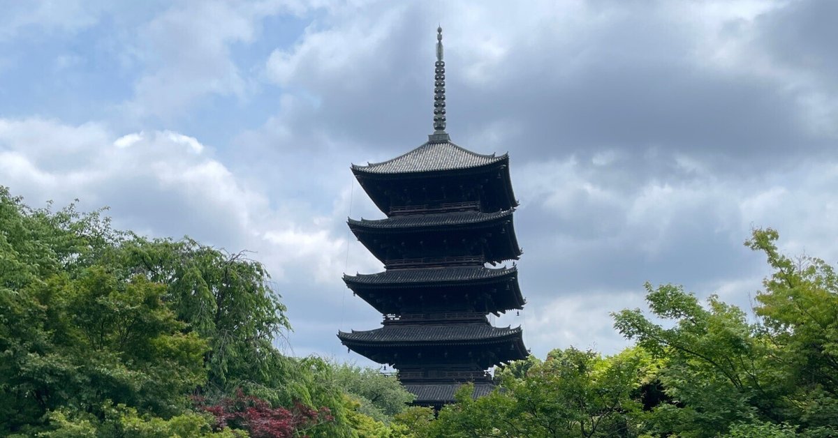 東寺の御朱印! 集印ライド｜人生の暇つぶし