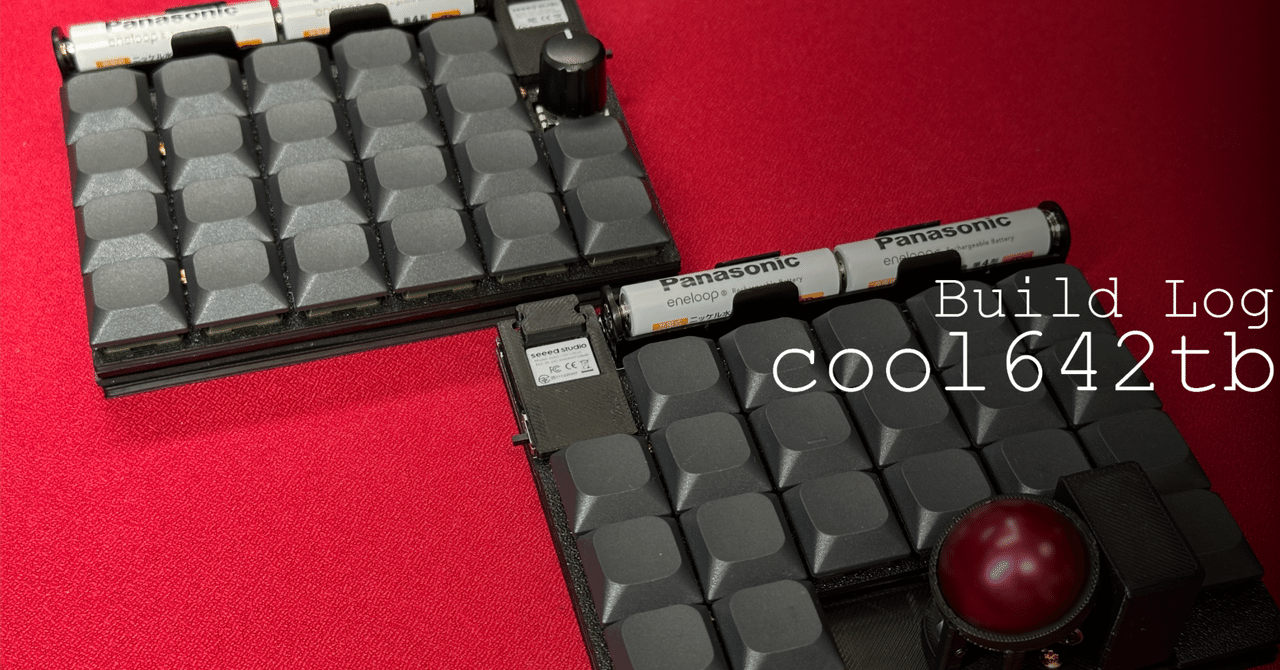 キーボード cool642tb cool642tb is super良い｜ビルドログ｜自キ録#4｜NazCa