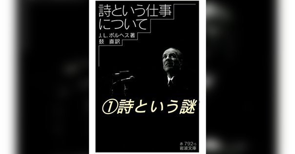 ☆稀少☆ トーマス・ベルンハルト『座長ブルスコン』Thomas Bernhard
