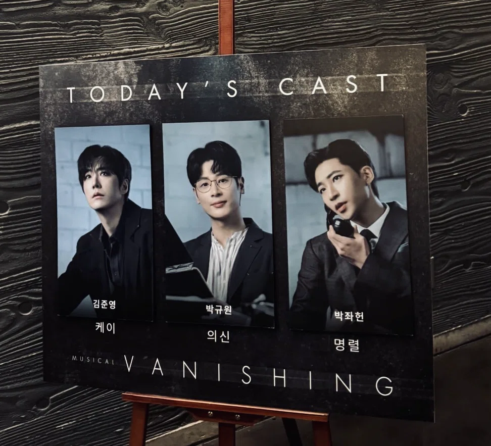 韓国 ミュージカル 배니싱 OST 韓国ミュージカル バニシング OST VANISHING 【公式通販】