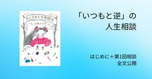 新刊速報【2025年6月版】｜柏書房営業部通信 ｜かしわもち 柏