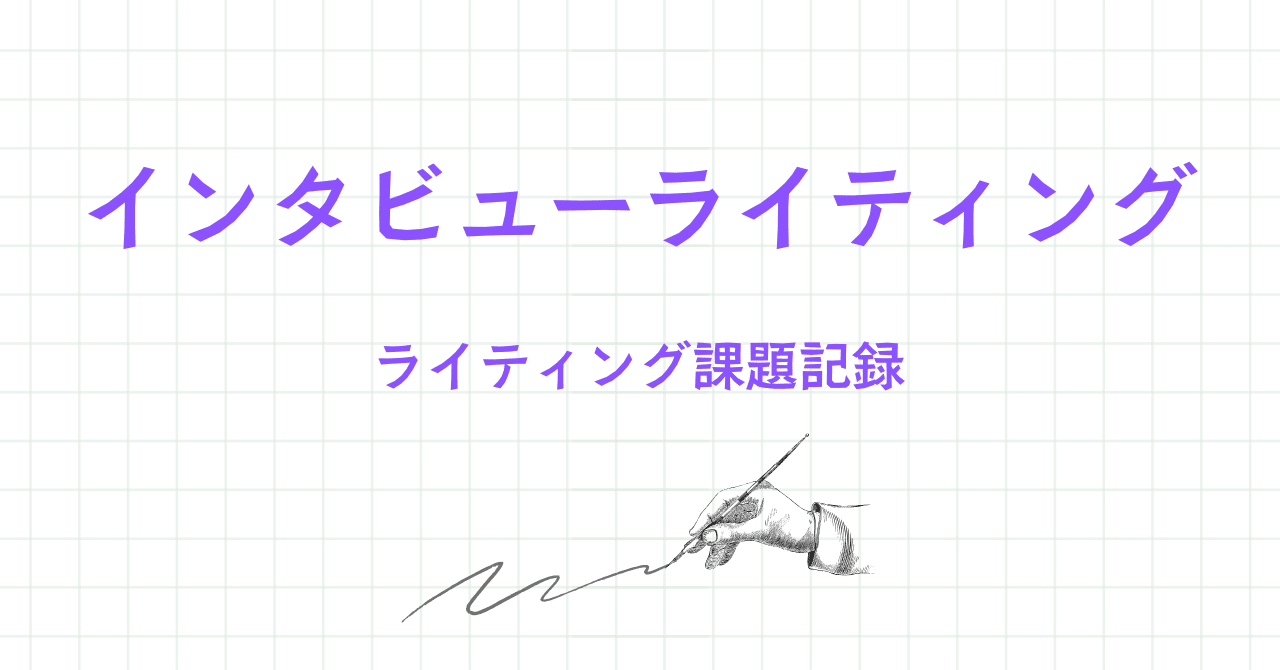 【SHElikes課題】「推し活×ハンドメイド×自己理解」のサービスとは？ゆのみんさんの考える“好き”の深め方｜しゃこ丸