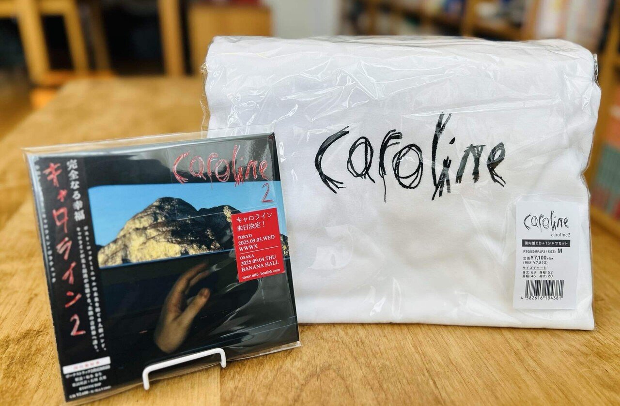 Carolineの全オリジナルアルバムをフィジカルで聴く｜dig ニキ