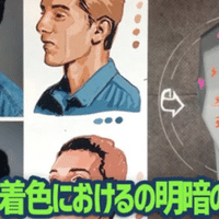 似顔絵の描き方 をご紹介 渡辺直美 似顔絵 絵 イラスト 書き方 描き方 メイキング カンナさーん お絵描き上手くなろうクラブ Note