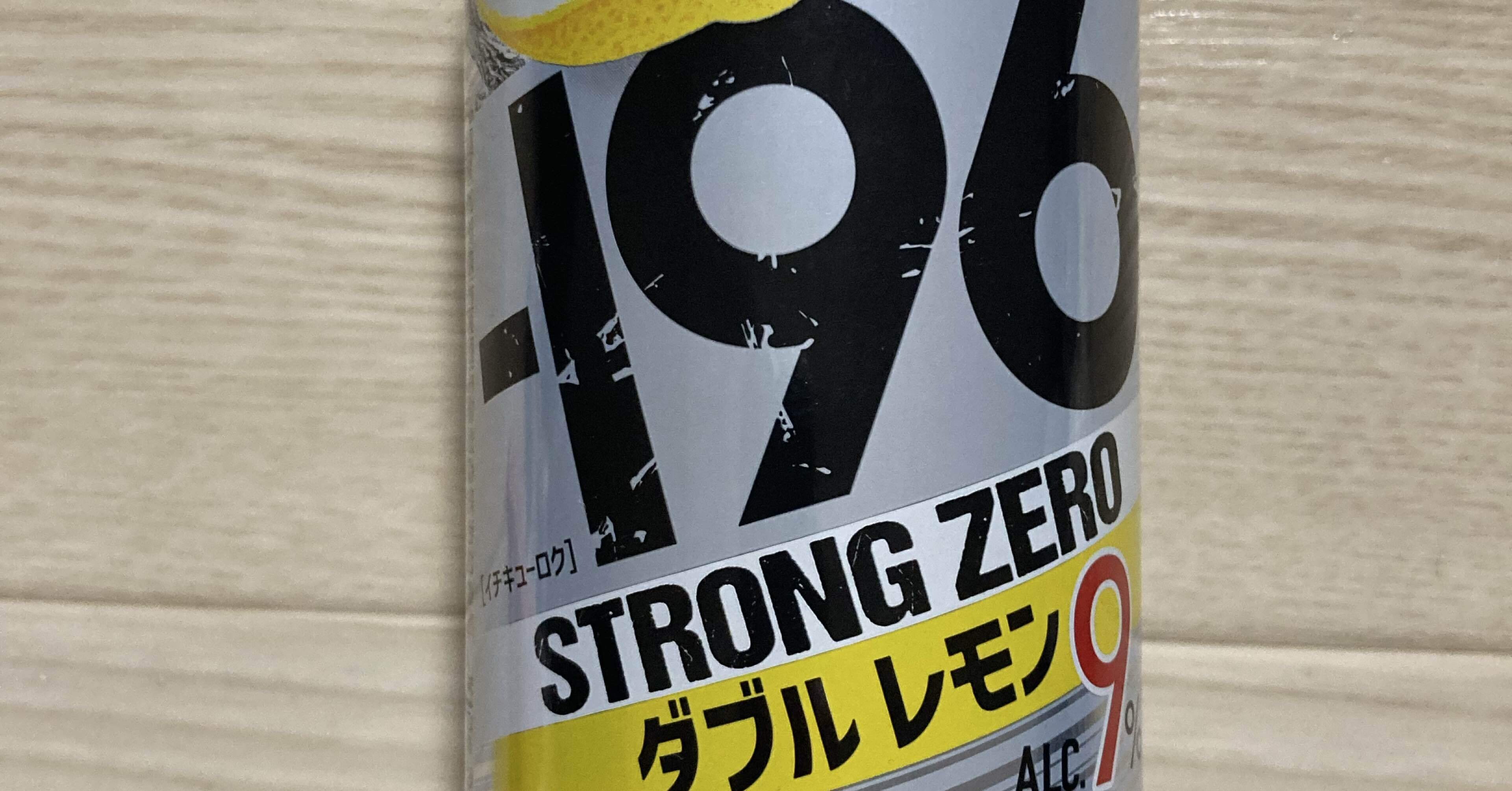本日のチューハイ〜-196°Cダブルレモン9%〜｜シーサー太郎｜旅と