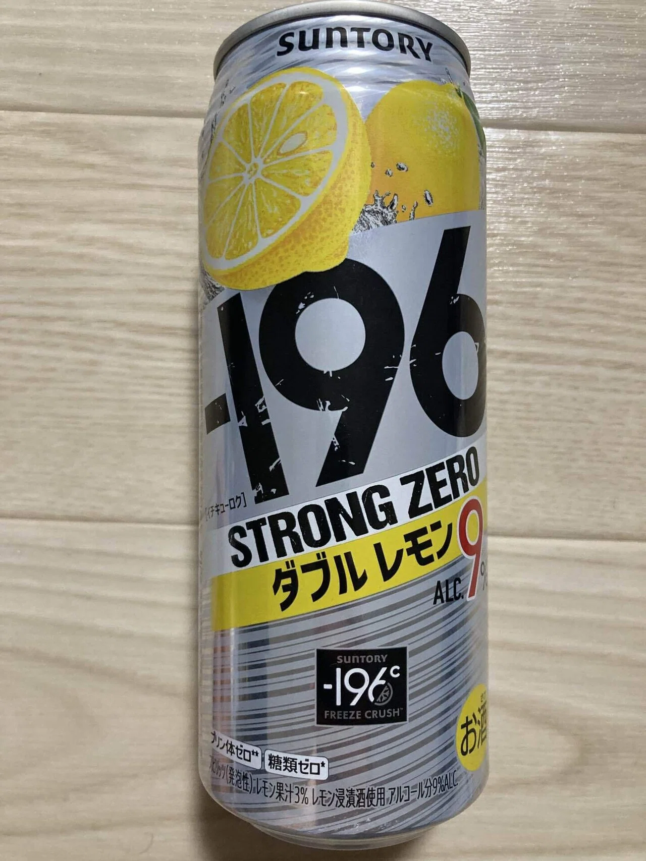 本日のチューハイ〜-196°Cダブルレモン9%〜｜シーサー太郎@555日連続投稿