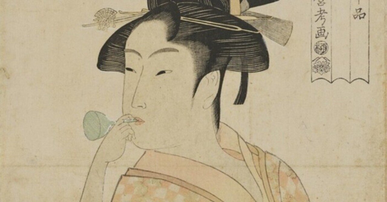 日記】蔦屋重三郎特別展で浮世絵に魅せられた話｜ほっぴー読書記録