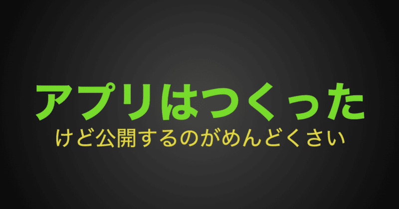 note